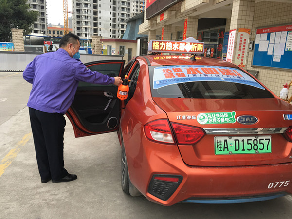 出租車(chē)堅(jiān)持每天做好消毒工作_副本.jpg